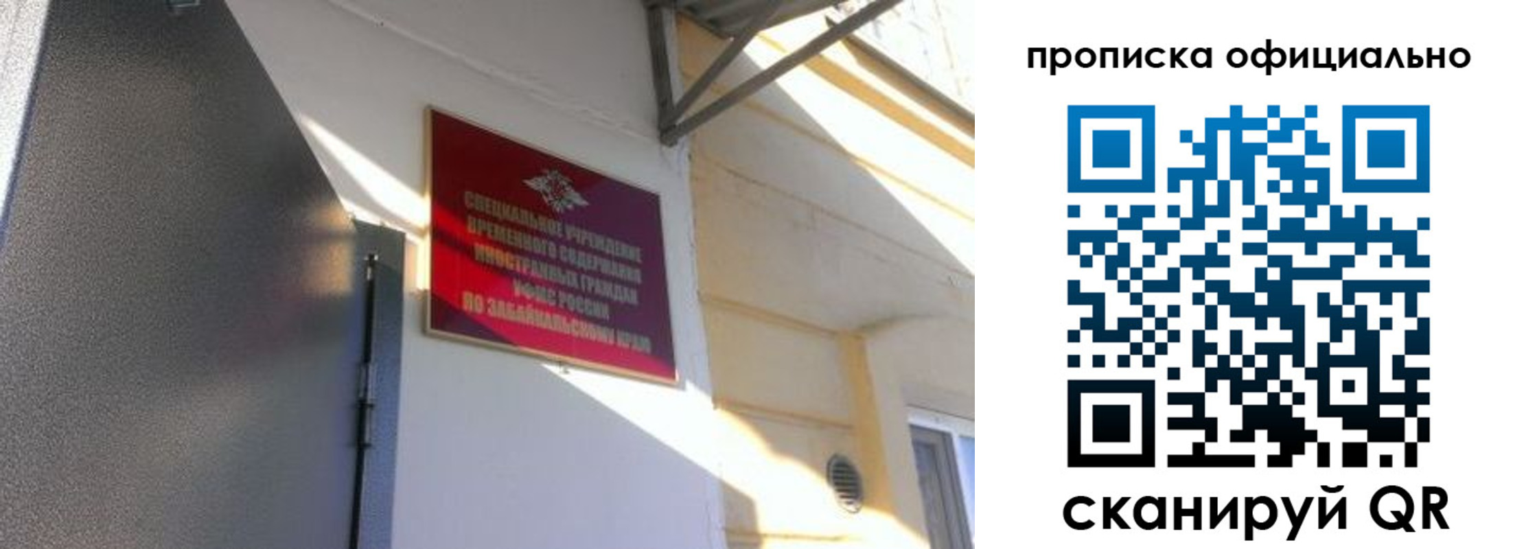 регистрация в Гагарине