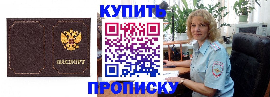 временная регистрация адрес в Гагарине