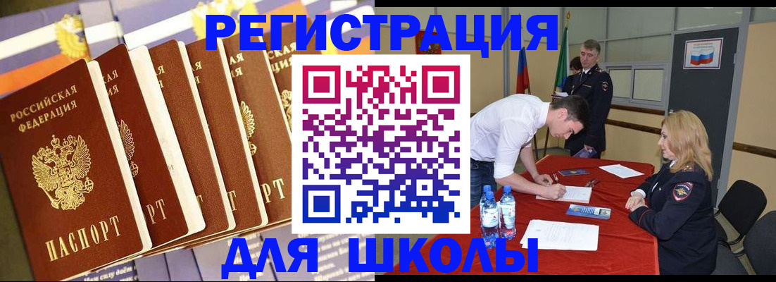 прописка в квартире в Гагарине